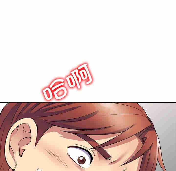 我的老婆是老师/别叫我老师