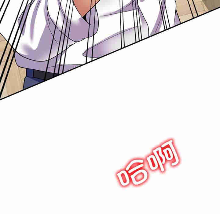 我的老婆是老师/别叫我老师