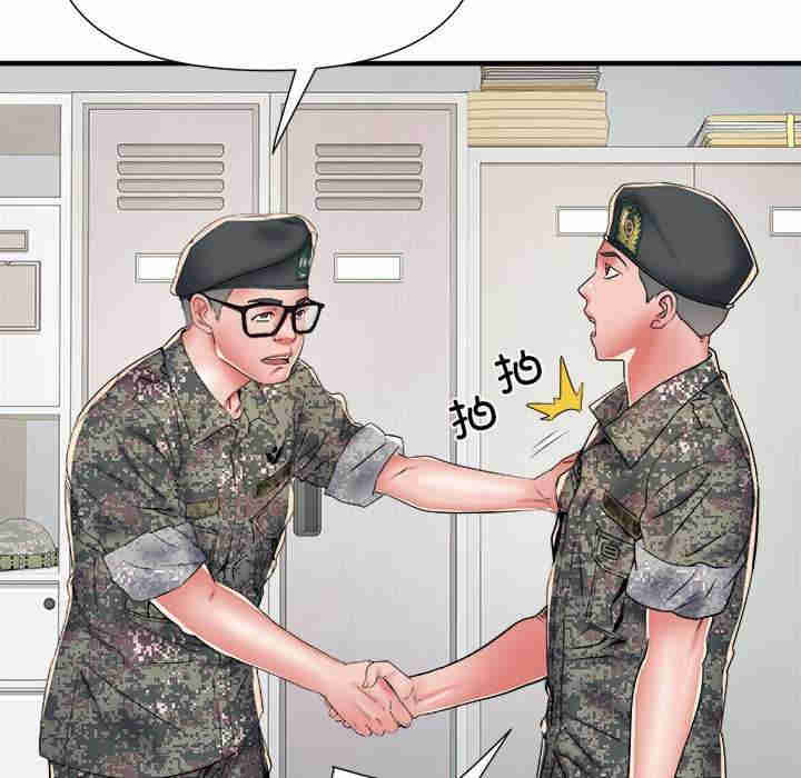 不良二等兵/刺激的部队生活