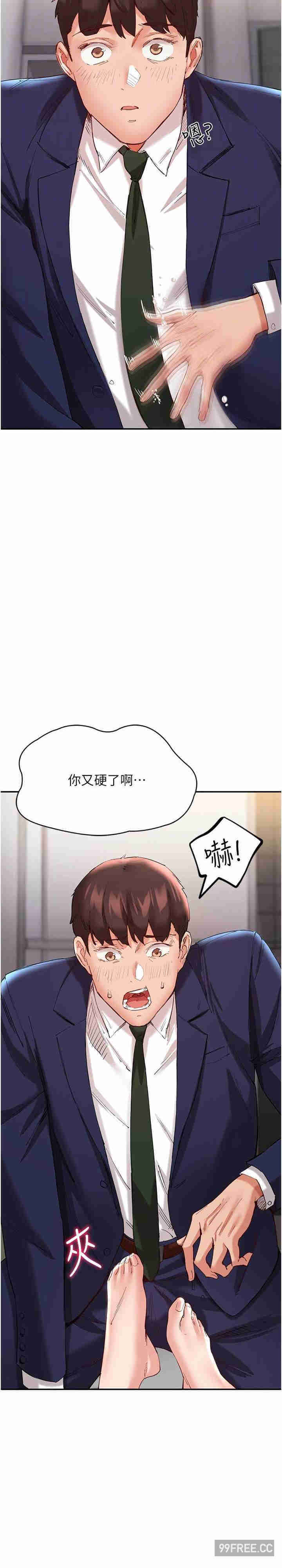 波涛汹涌的同居生活