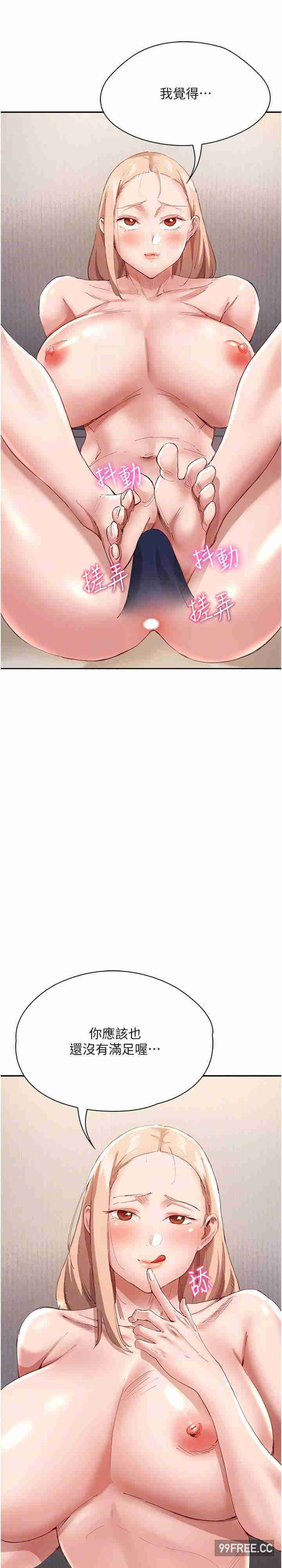 波涛汹涌的同居生活