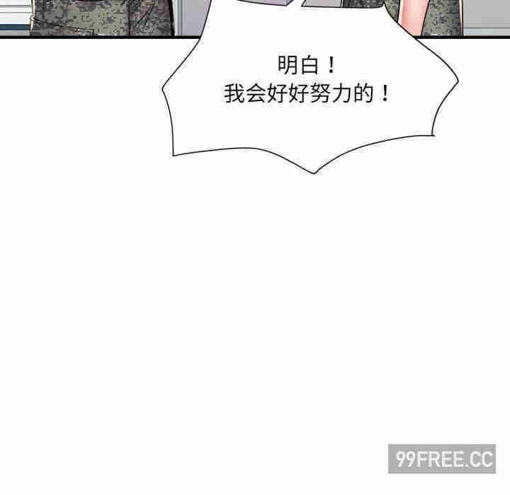 不良二等兵/刺激的部队生活