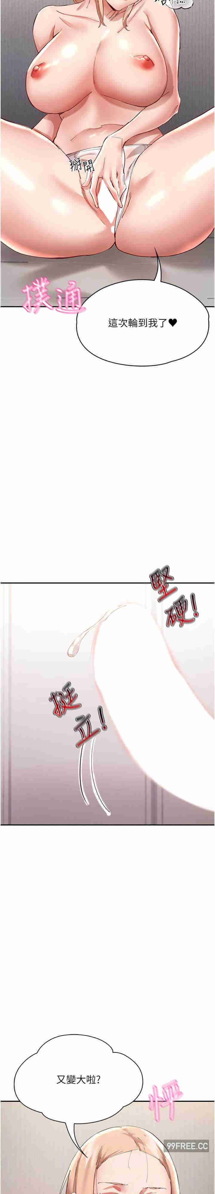 波涛汹涌的同居生活