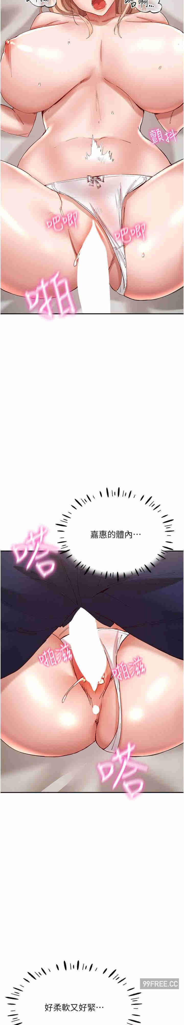 波涛汹涌的同居生活