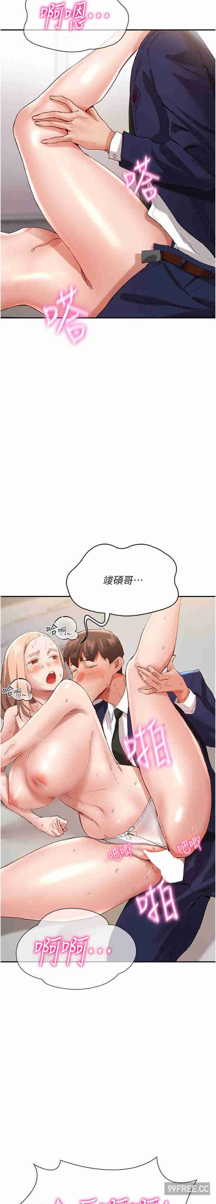 波涛汹涌的同居生活