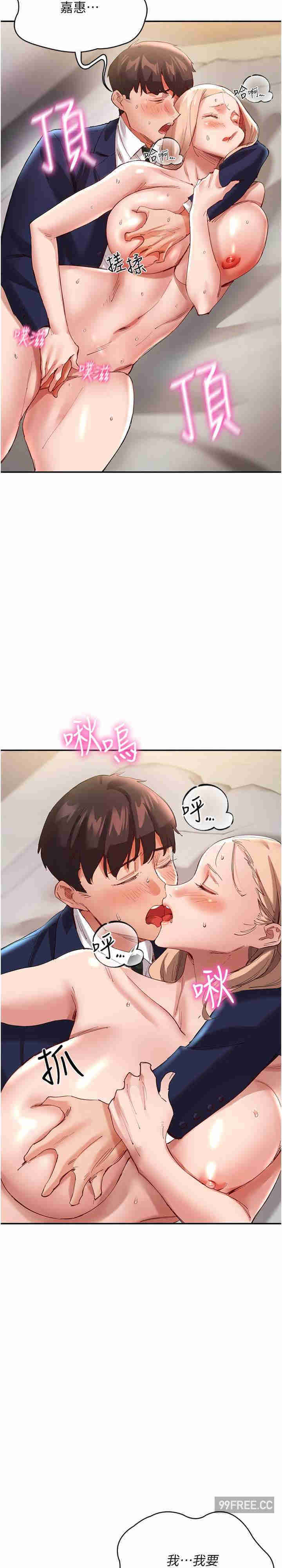 波涛汹涌的同居生活