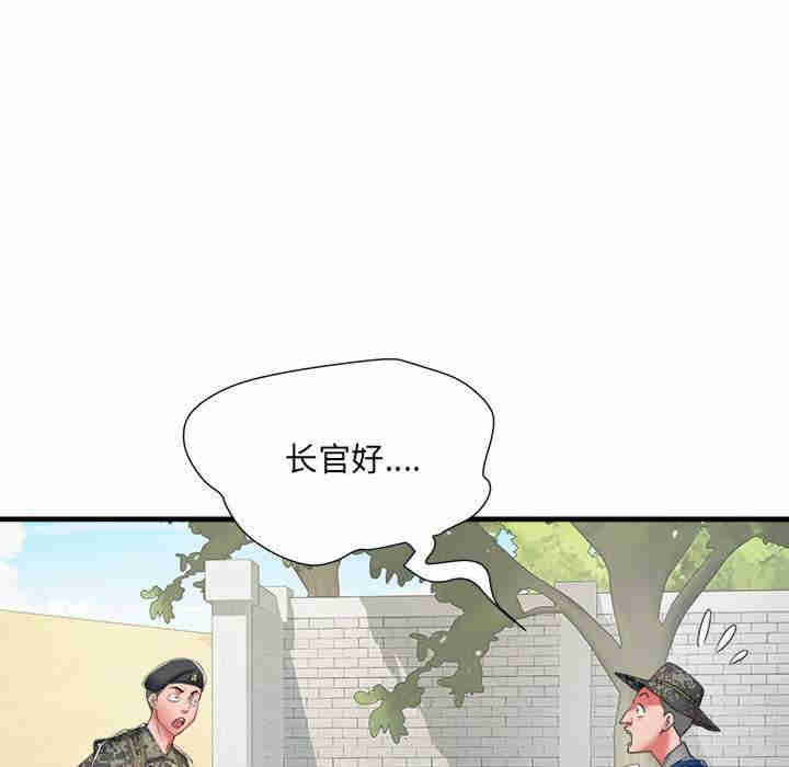 不良二等兵/刺激的部队生活