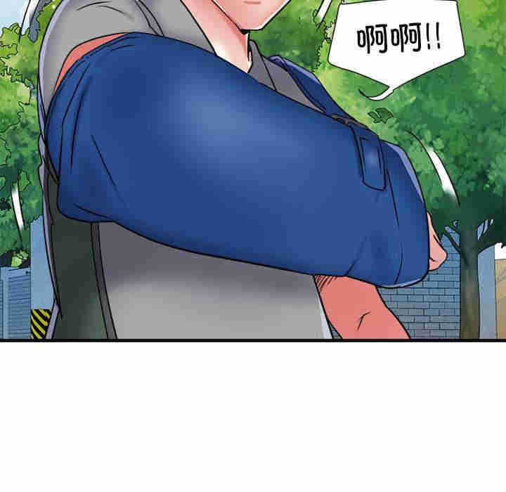 不良二等兵/刺激的部队生活