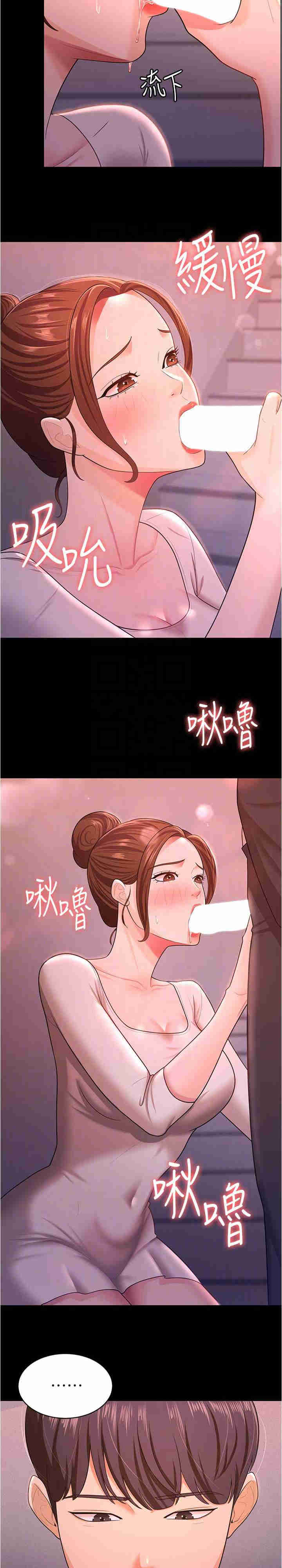 你老婆我收下了