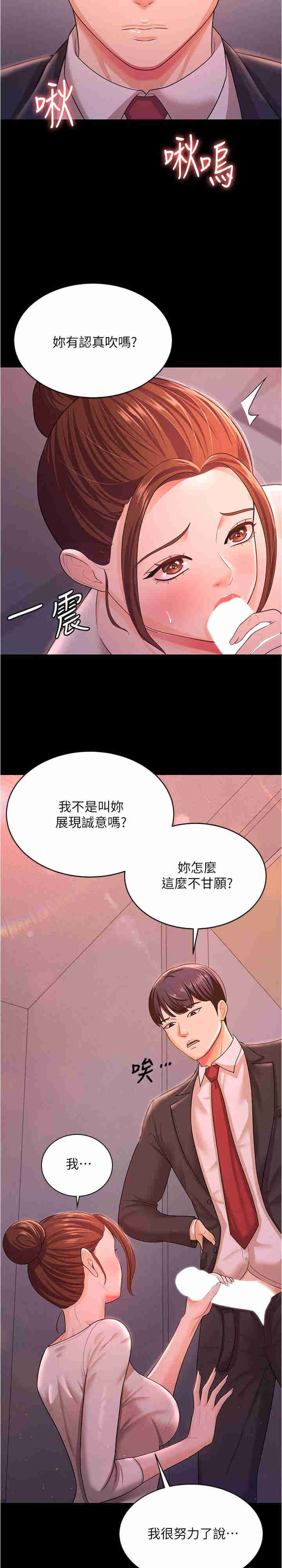 你老婆我收下了
