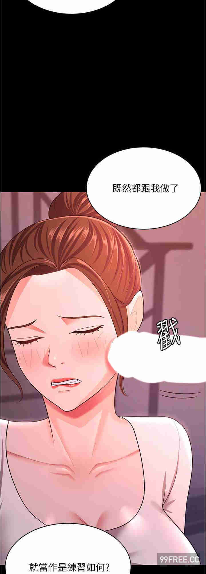 你老婆我收下了