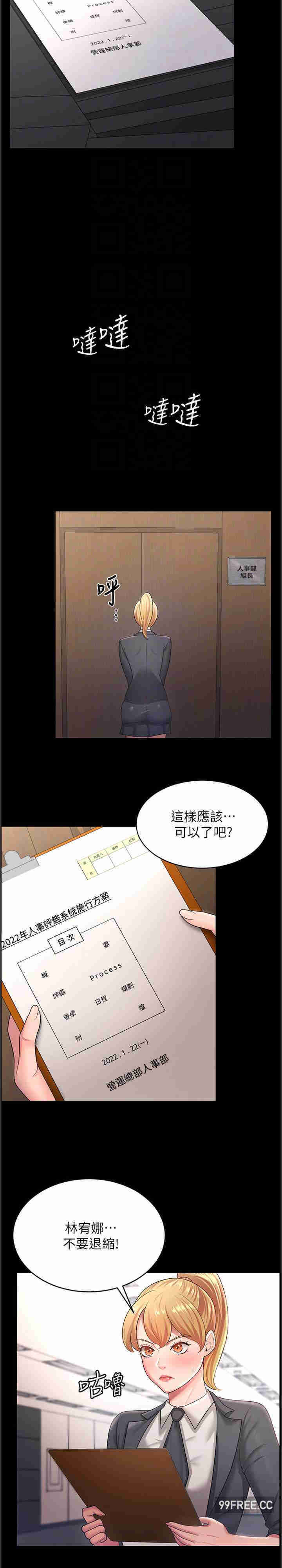 你老婆我收下了