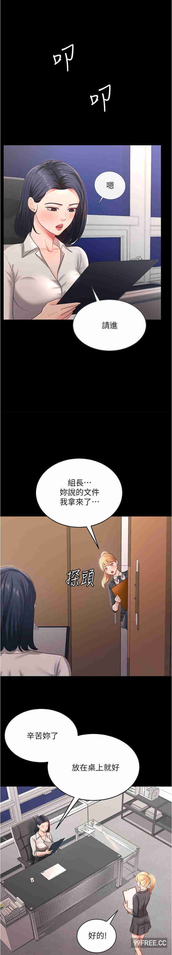 你老婆我收下了