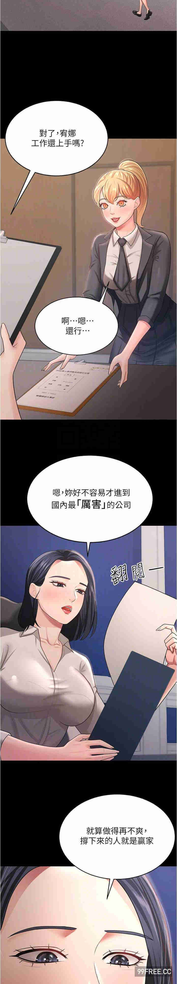 你老婆我收下了