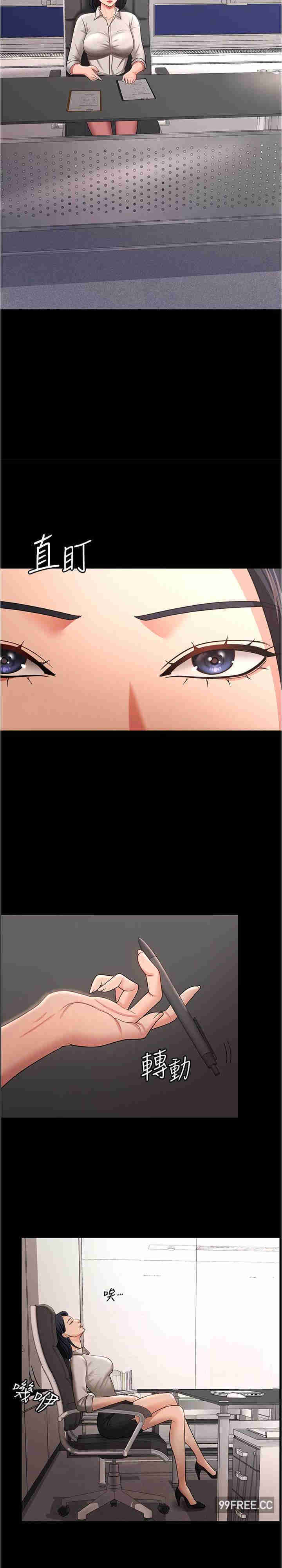 你老婆我收下了