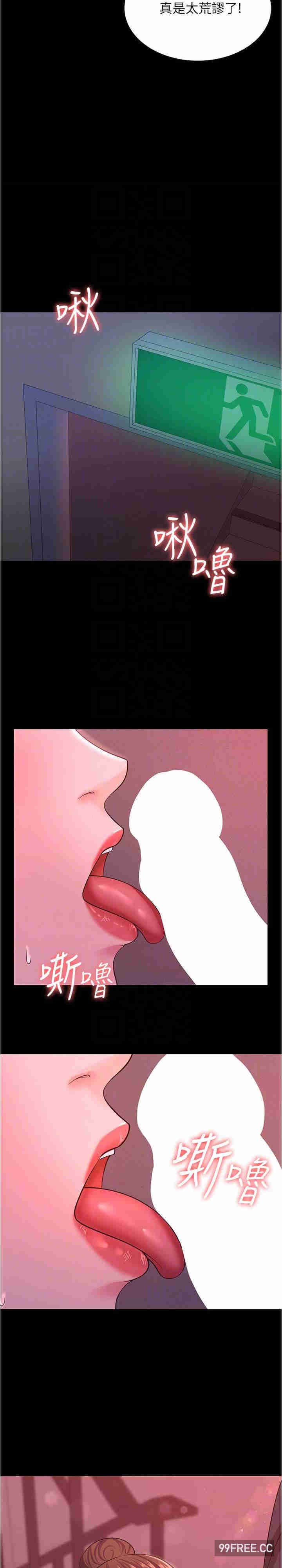 你老婆我收下了