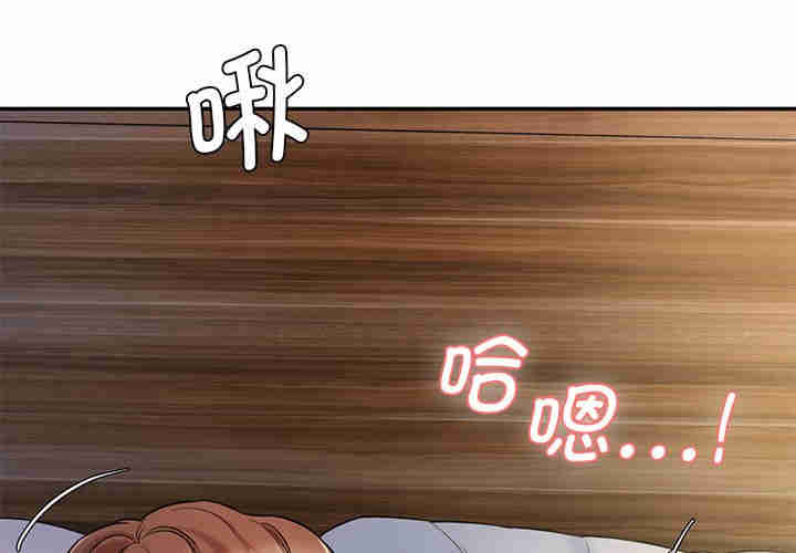 情迷研究室/神秘香味研究室