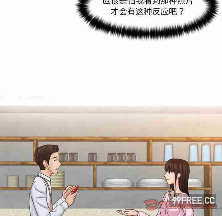 女友与奴隶/咖啡厅打工的日子