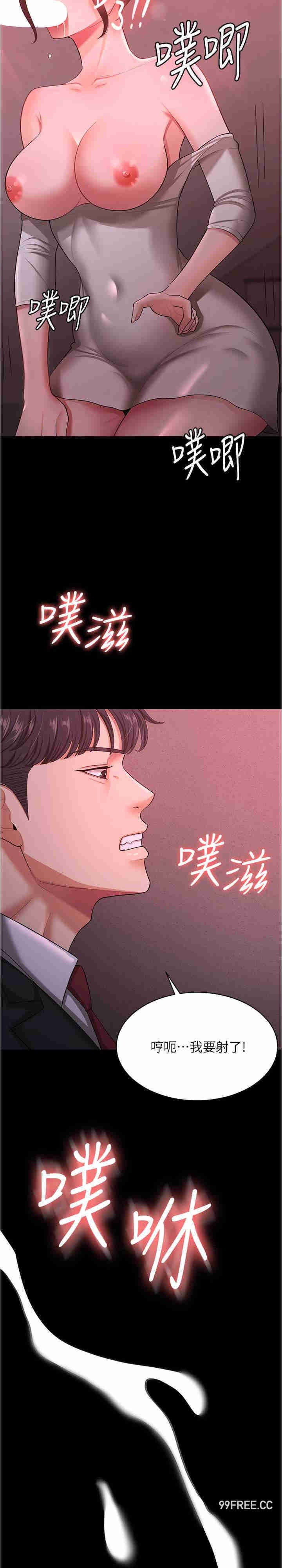 你老婆我收下了