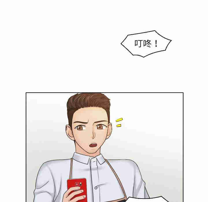 女友与奴隶/咖啡厅打工的日子