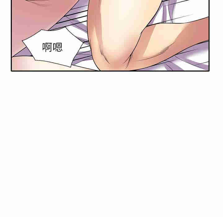 我的老婆是老师/别叫我老师