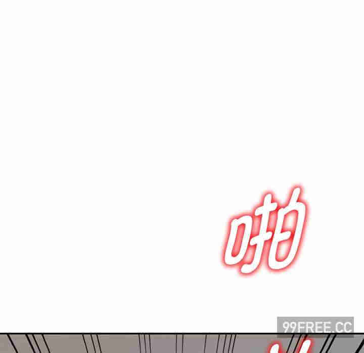 我的老婆是老师/别叫我老师