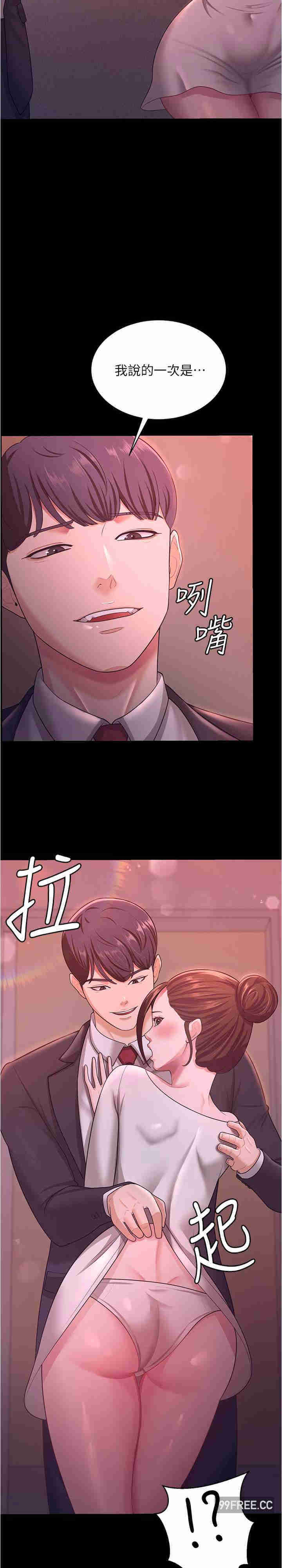 你老婆我收下了