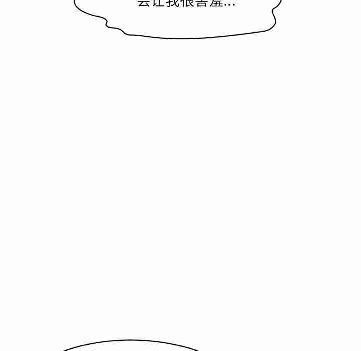 情迷研究室/神秘香味研究室