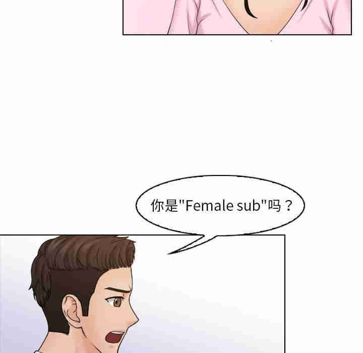 女友与奴隶/咖啡厅打工的日子