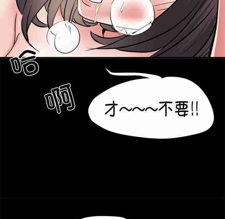 不良二等兵/刺激的部队生活