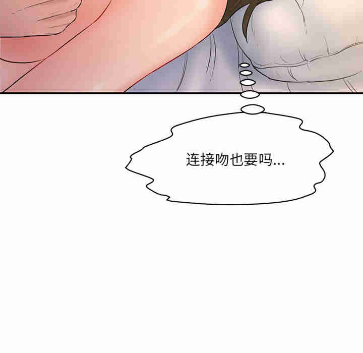 情迷研究室/神秘香味研究室