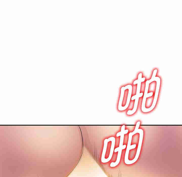 我的老婆是老师/别叫我老师