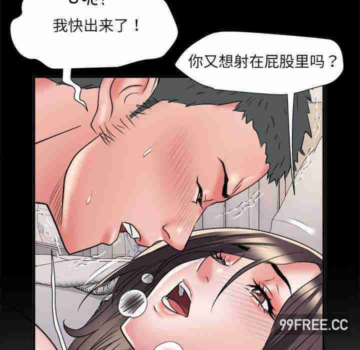 不良二等兵/刺激的部队生活