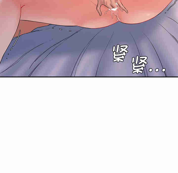 情迷研究室/神秘香味研究室