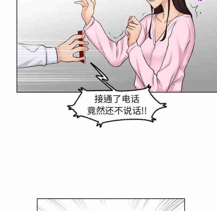 女友与奴隶/咖啡厅打工的日子