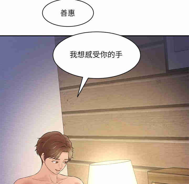 情迷研究室/神秘香味研究室