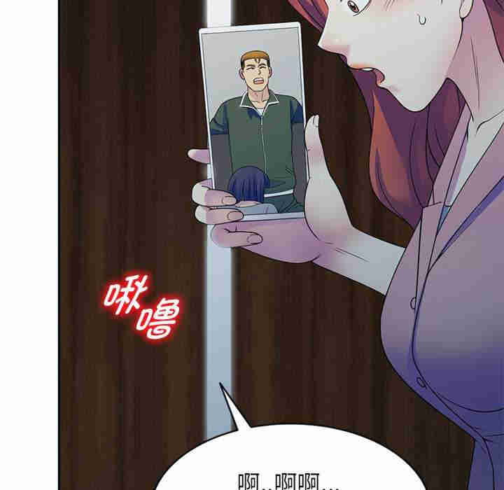 我的老婆是老师/别叫我老师