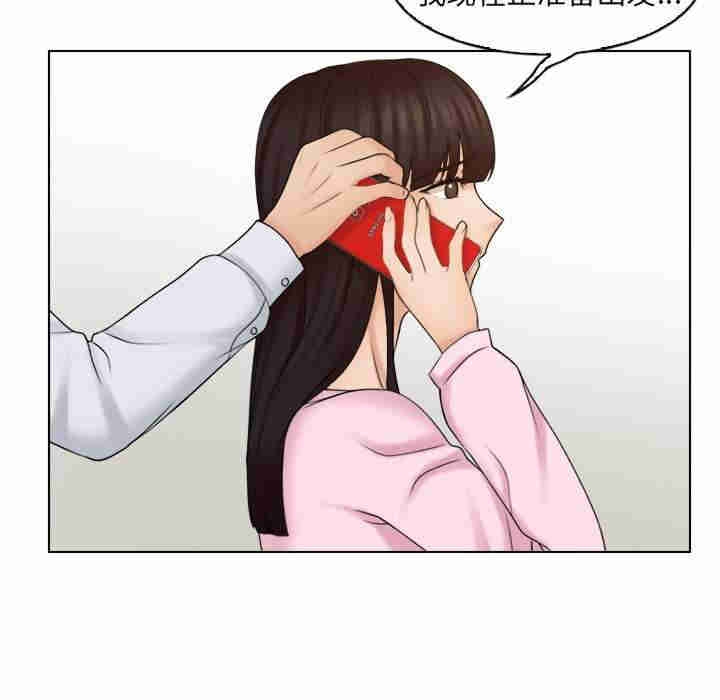 女友与奴隶/咖啡厅打工的日子