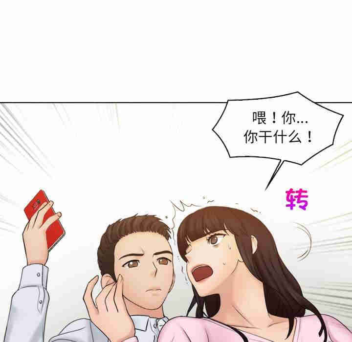 女友与奴隶/咖啡厅打工的日子