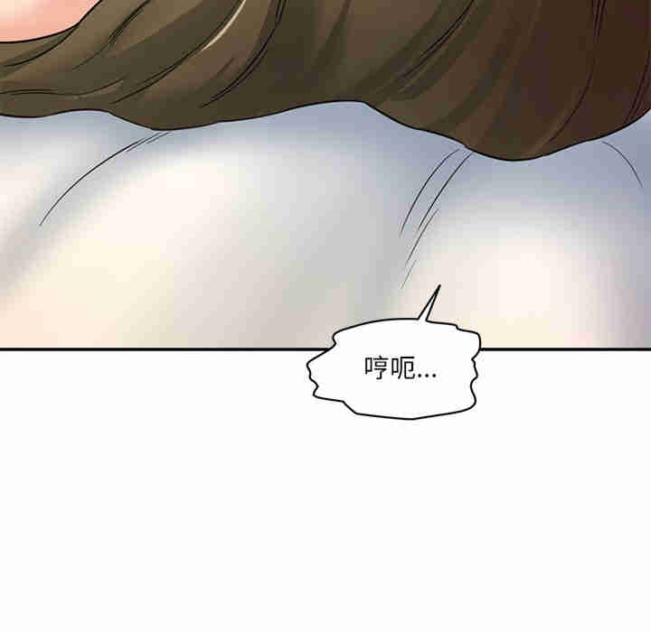 情迷研究室/神秘香味研究室