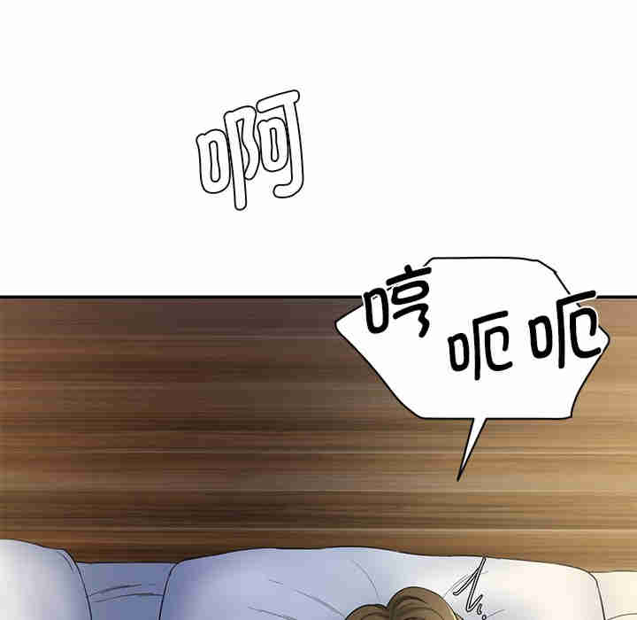 情迷研究室/神秘香味研究室