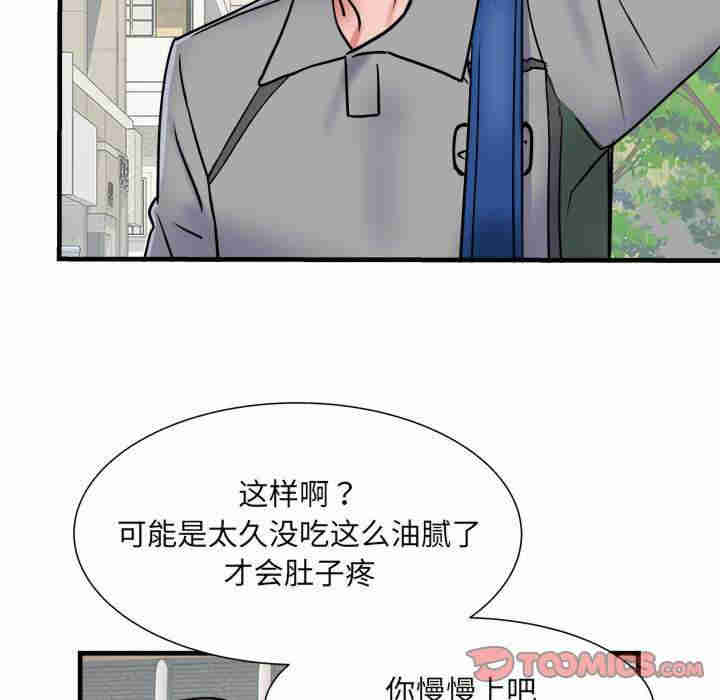 不良二等兵/刺激的部队生活