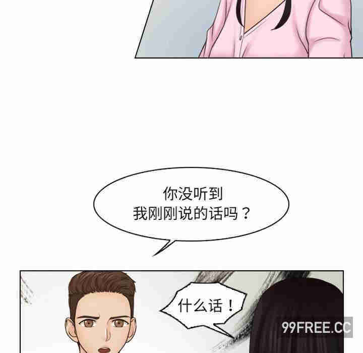 女友与奴隶/咖啡厅打工的日子