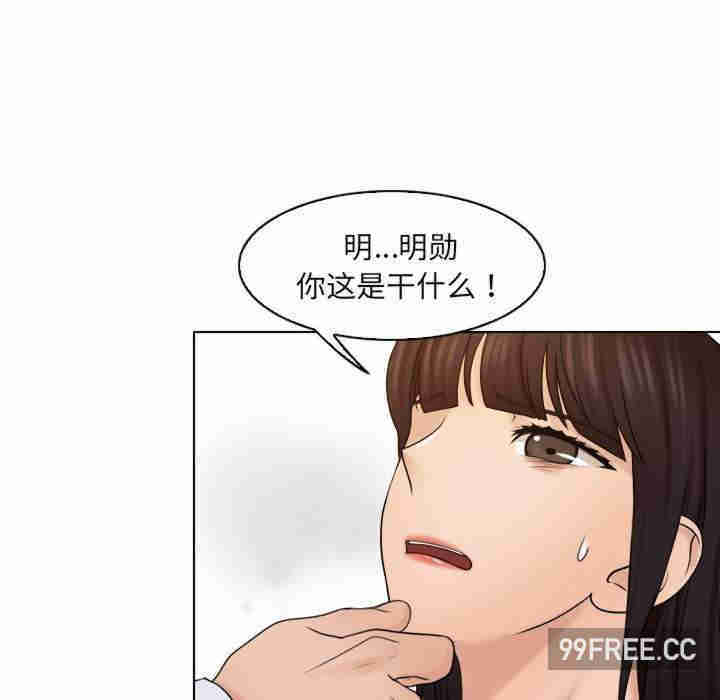 女友与奴隶/咖啡厅打工的日子