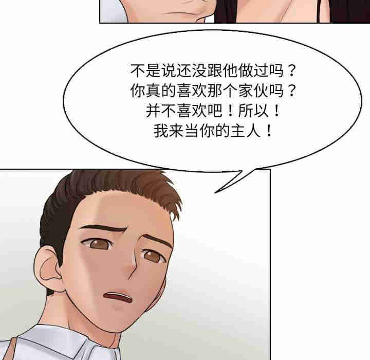 女友与奴隶/咖啡厅打工的日子