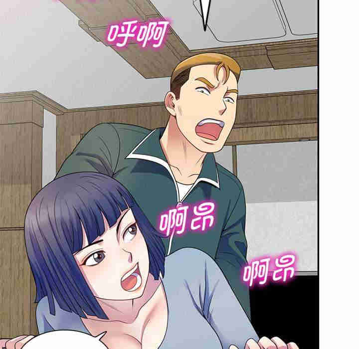 我的老婆是老师/别叫我老师