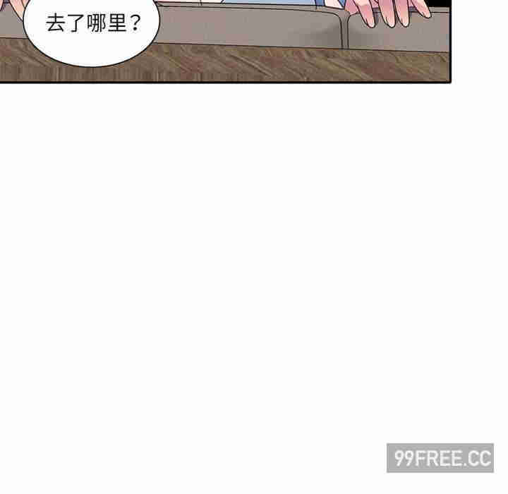 我的老婆是老师/别叫我老师