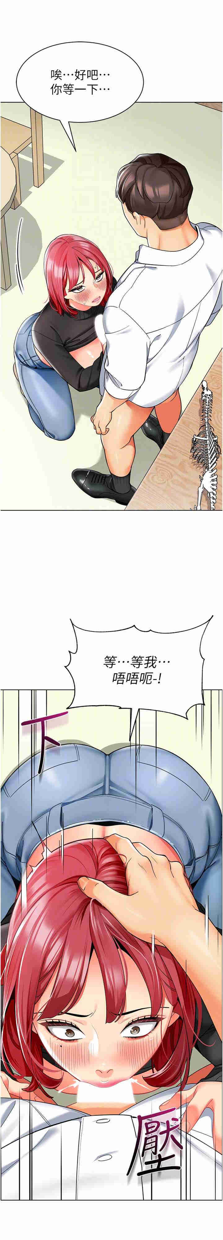 幼儿园老师们