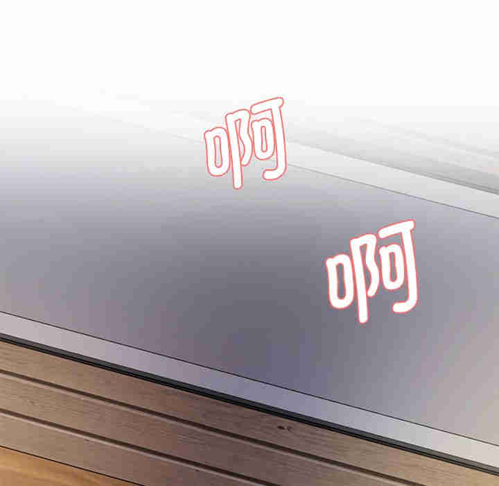 情迷研究室/神秘香味研究室