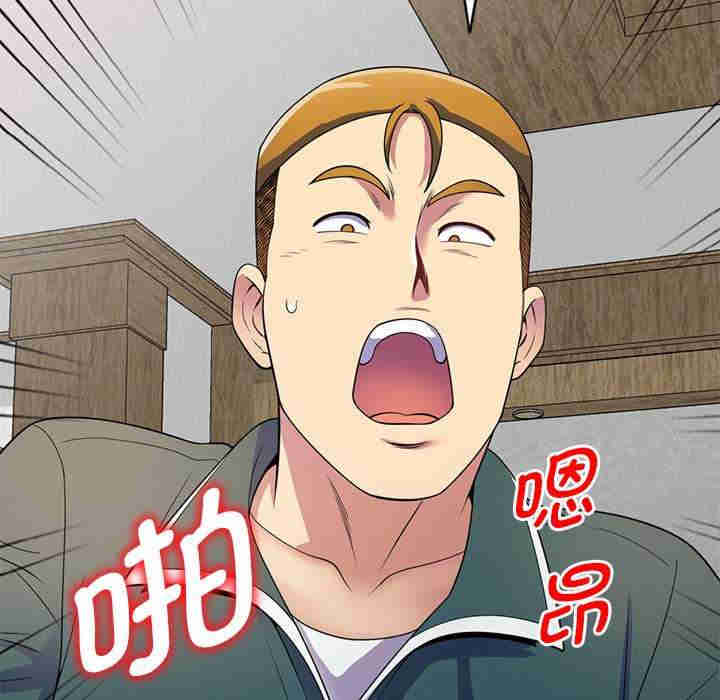 我的老婆是老师/别叫我老师